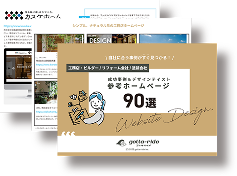 ダウンロード資料
