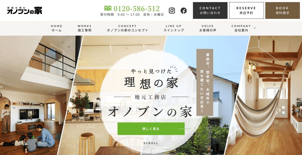 小野文商工株式会社様