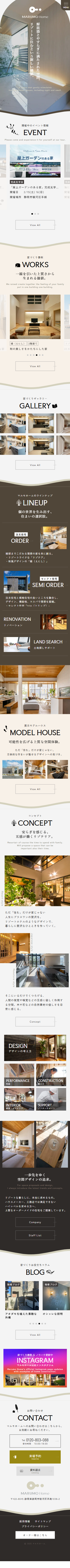 株式会社 建設のマルモ様 SPデザイン