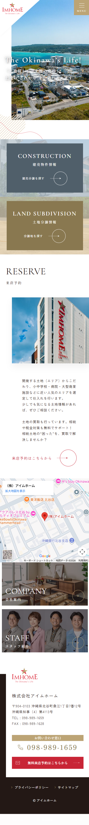 株式会社アイムホーム/土地探し 様 SPデザイン